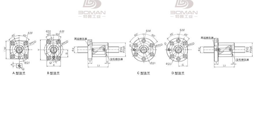KURODA GR2820DS-DAPR 黑田精工丝杆底座安装方法