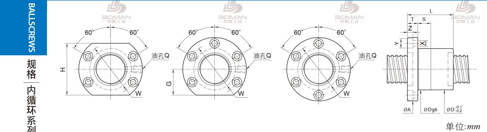 PMI FSIC1605-3 pmi滚珠丝杠的轴环作用