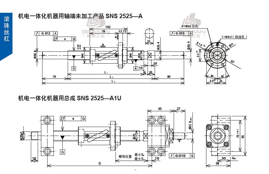 TSUBAKI SNS2525-1113C5-A1U tsubaki数控滚珠丝杆规格